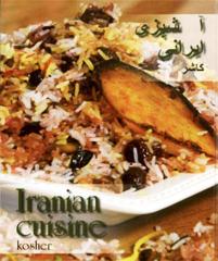 iranian cuisine.pdf